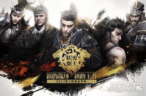 TGA夏季赛,fifaonline3总决赛