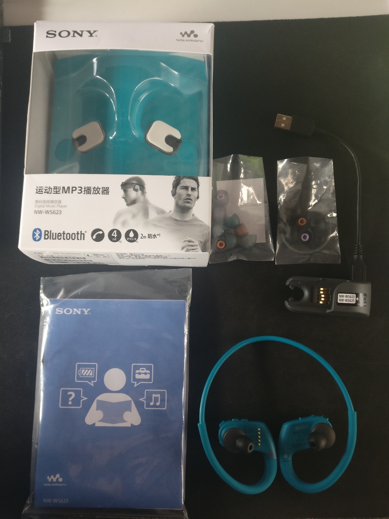 绱㈠凹nw-ws623鎬庝箞鎾斁mp3,绱㈠凹ws623濡備綍鎾斁mp3