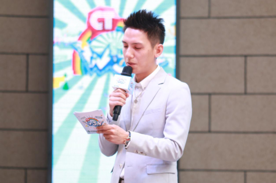 长甲集团CHAMTIMEJOY互动平台正式启航