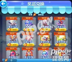 天天酷跑竞速装备在哪里获得,天天酷跑怎么给好友送装备