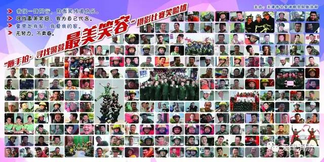 “随手拍寻找警营最美笑容”|摄影比赛作品展示(五)——《安塞腰鼓》组照