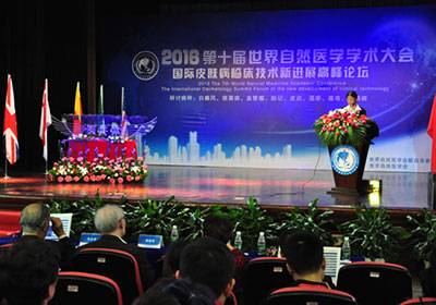 治疗胎记后的人生劫难,我的胎记全集