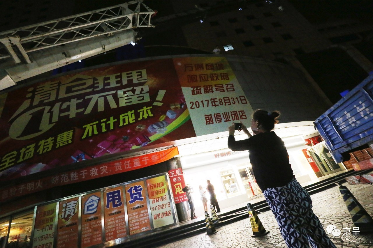 万通最近的消息,万通最近新消息