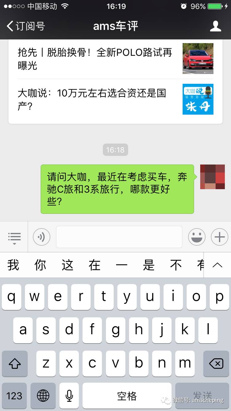 宝骏560与汉腾x5哪个质量好,宝骏560和众泰大迈哪个好