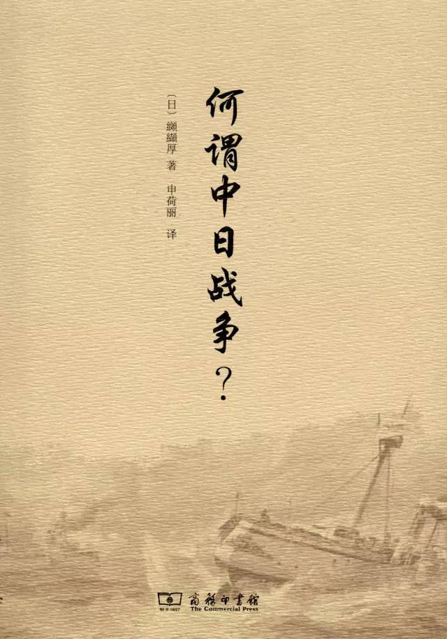 重读抗战家书2015,重读抗战家书完整版