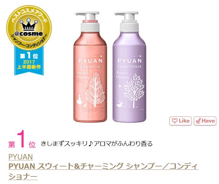 2017年火爆的彩妆产品,2017年彩妆