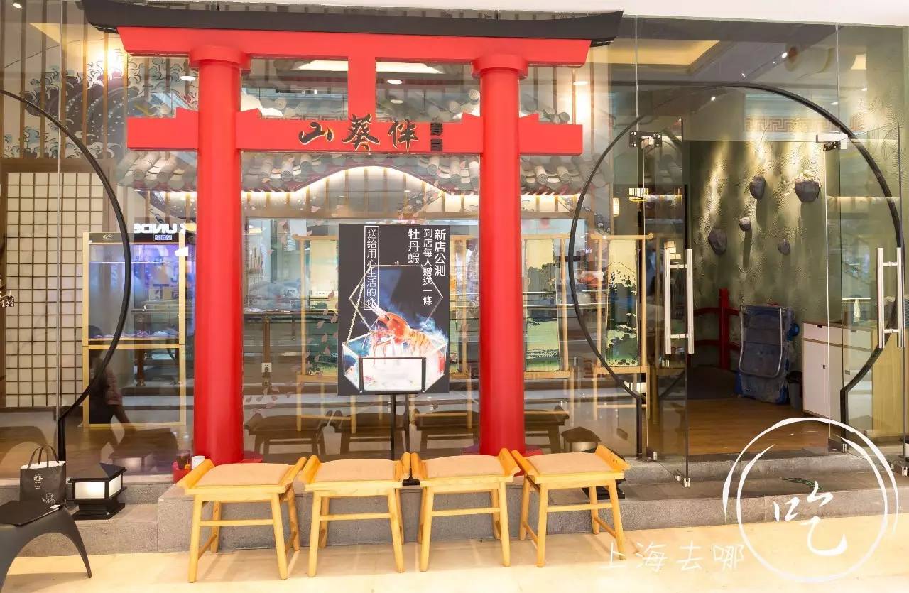 山葵芥末寿司,芥末寿司大战完整版