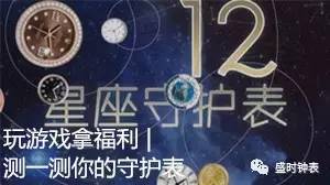 推荐三款颜值高性价比不错的腕表,比较显高级感的腕表