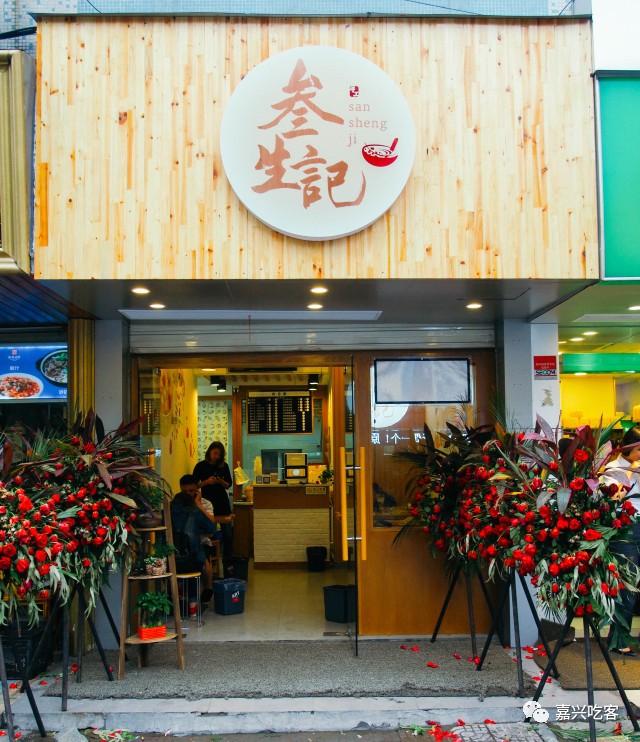 经典老字号糖水店,古法糖水工坊团购