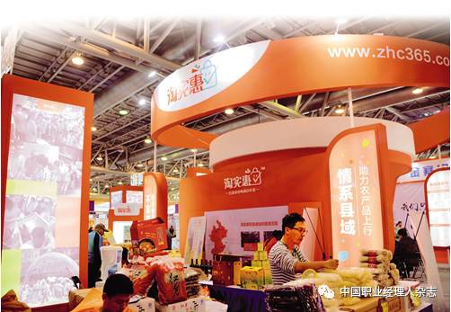 挑战电商巨头“淘实惠”凭什么？