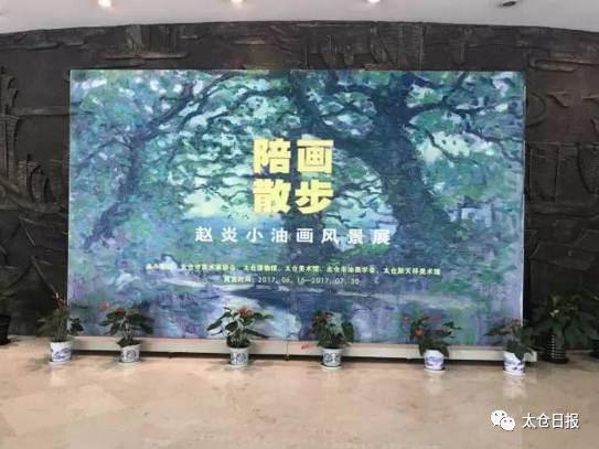 太仓市中小学社会实践基地,太仓中小学生实践基地在哪里