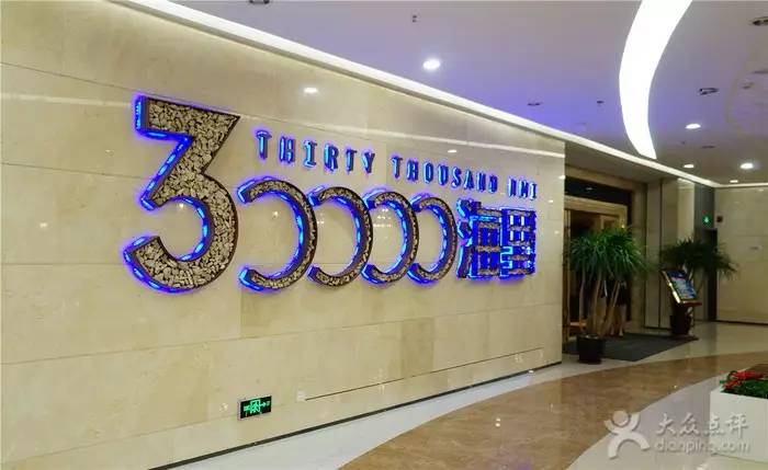 福州200以内自助餐,福州人均100到200多的餐厅