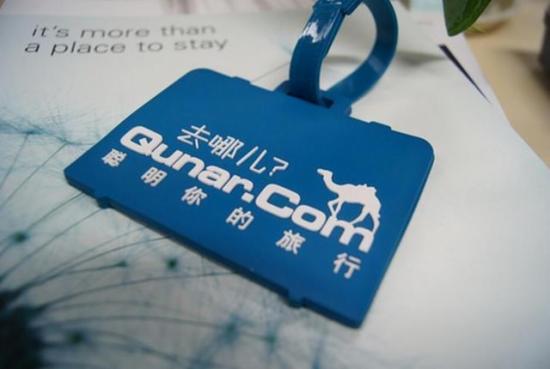 去哪儿正组建航空公司落户深圳主打廉价