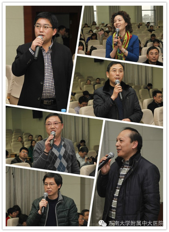 开心学术，开启中大医院医联体消化科2016发展大幕