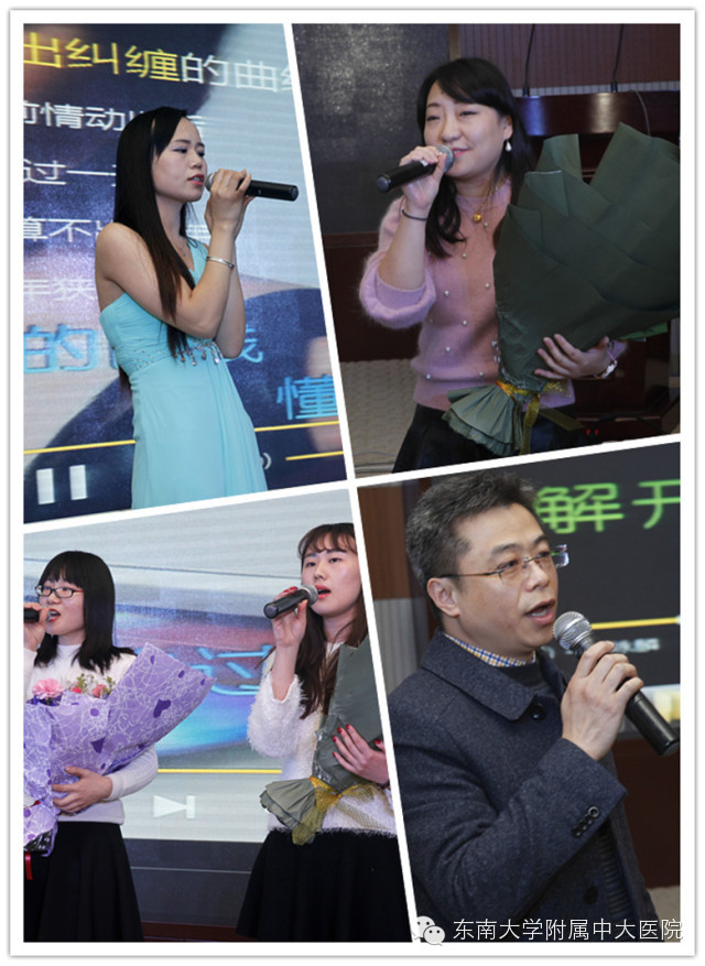 开心学术,开启中大医院医联体消化科2016发展大幕