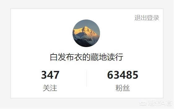 长安十二时辰林相和吉温,长安十二时辰中林九郎的原型