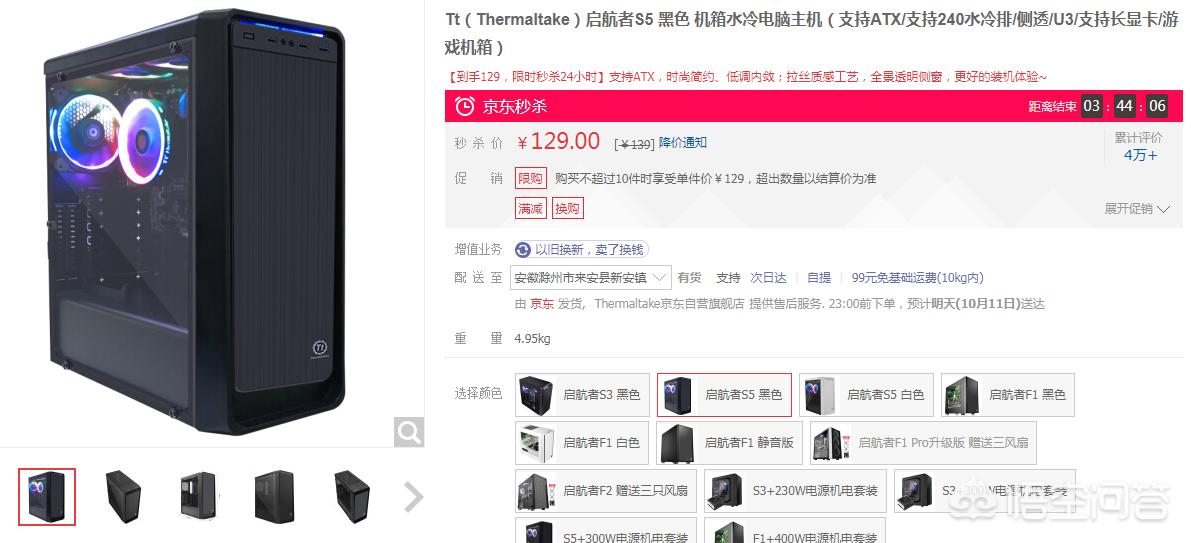 2000元内的吃鸡游戏主机,2000元吃鸡手机