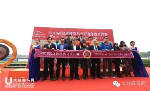 武汉赛马比赛时间表,2017全国速度赛马公开赛直播