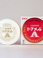 扒一扒骗人的日本药妆,日本药妆曝光