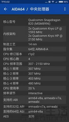小米5.1测评,全新小米5手机测评