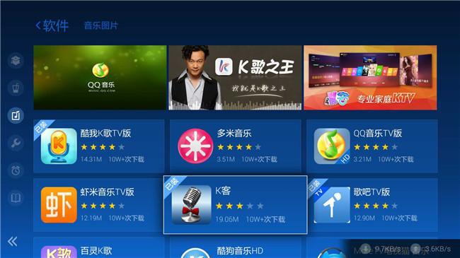 再也不用花钱出去外面唱K了