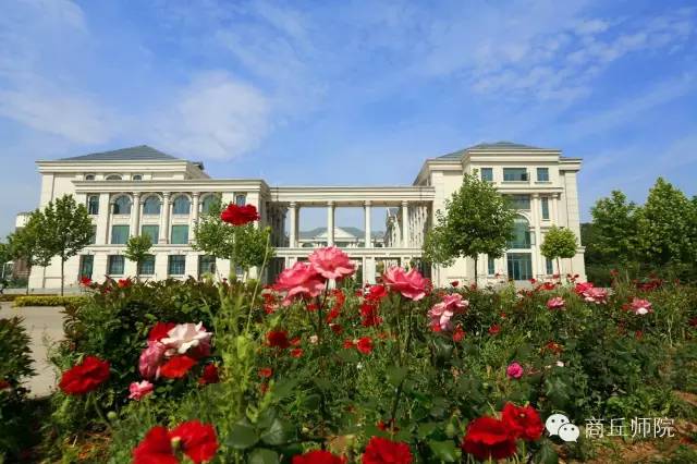 高校评分商丘师范学院,高校商丘工学院