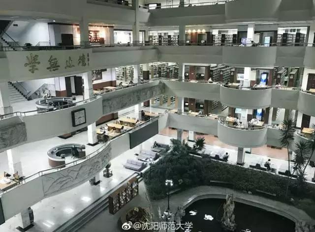 沈阳师范大学回忆,再见青春再见过往