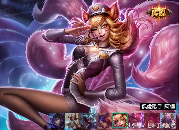 欧弟撩哲学女神,2020英雄联盟最受欢迎英雄排行