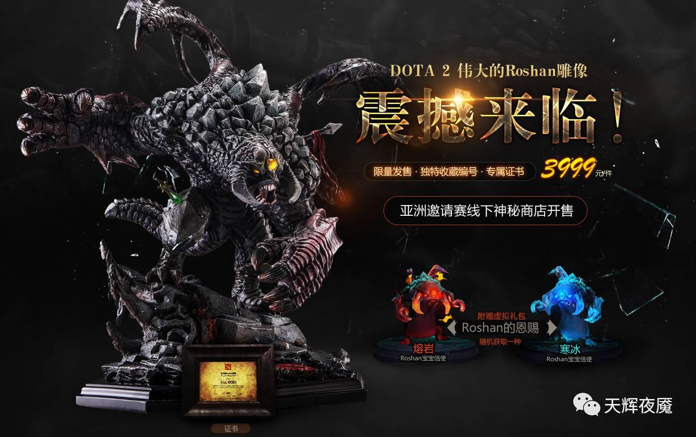 dota2四大纯正饰品,dota2十大顶配饰品