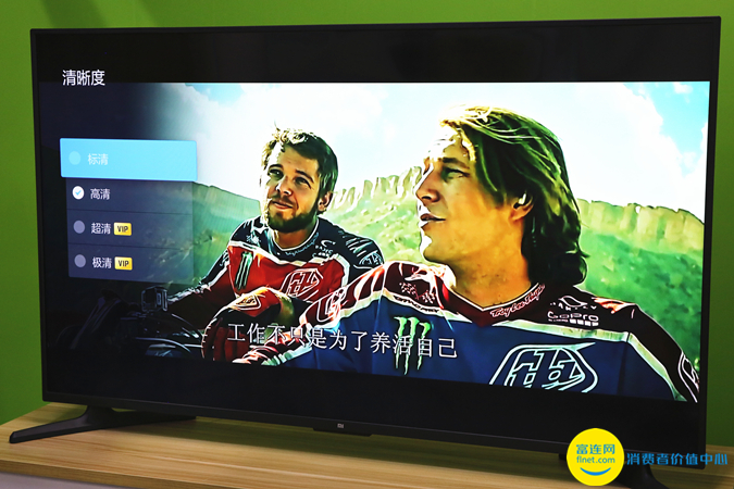 小米全透明电视体验,小米电视4外观效果图