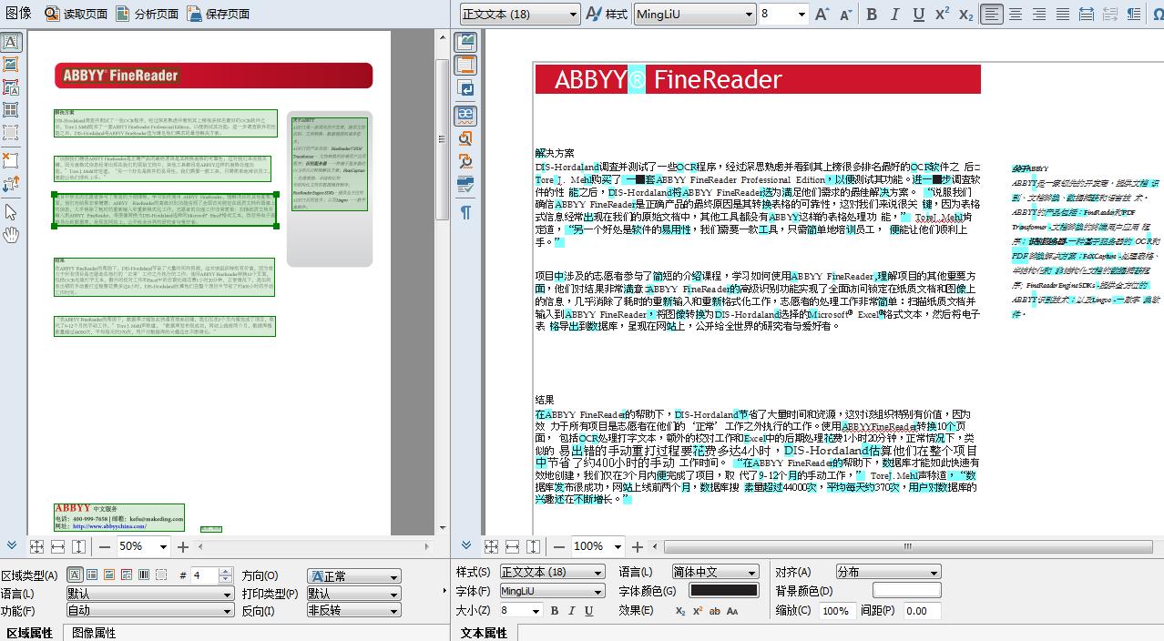 pdf编辑器哪个最好用免费,PDF编辑器哪个好