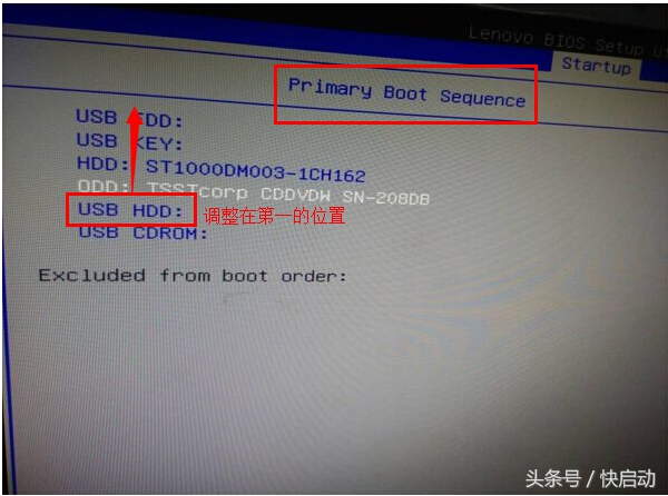 启动u盘为什么启动不了,u盘启动不了是哪里出问题
