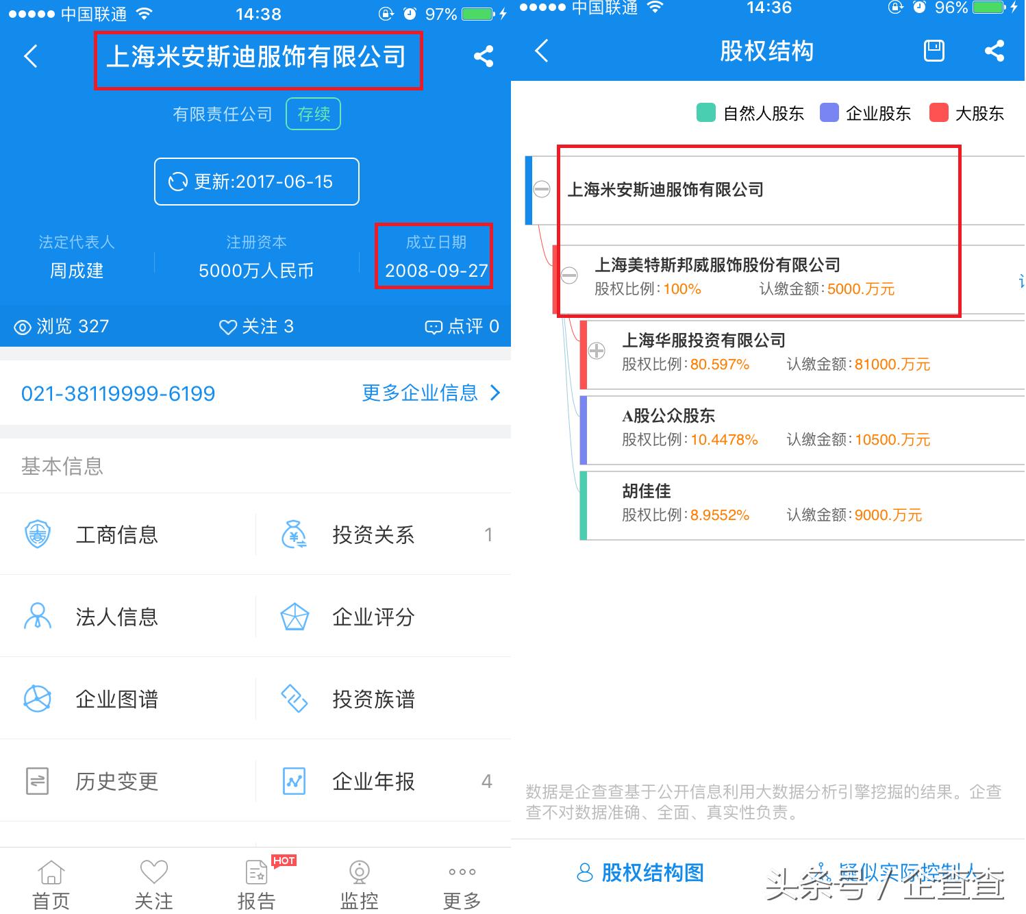 原来这些国货都是洋品牌,原来这些国货都是我家的英语