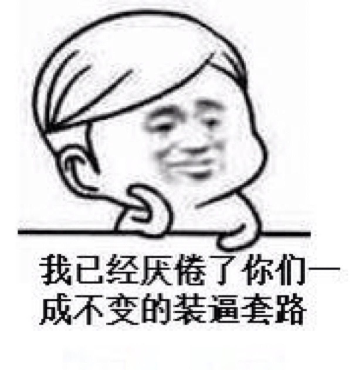 网文连载：夜冥天途《四十一》——恐怖！恶罗蛇鳄