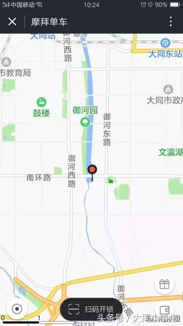 摩拜单车已全面接入美团,摩拜单车怎么登录账号