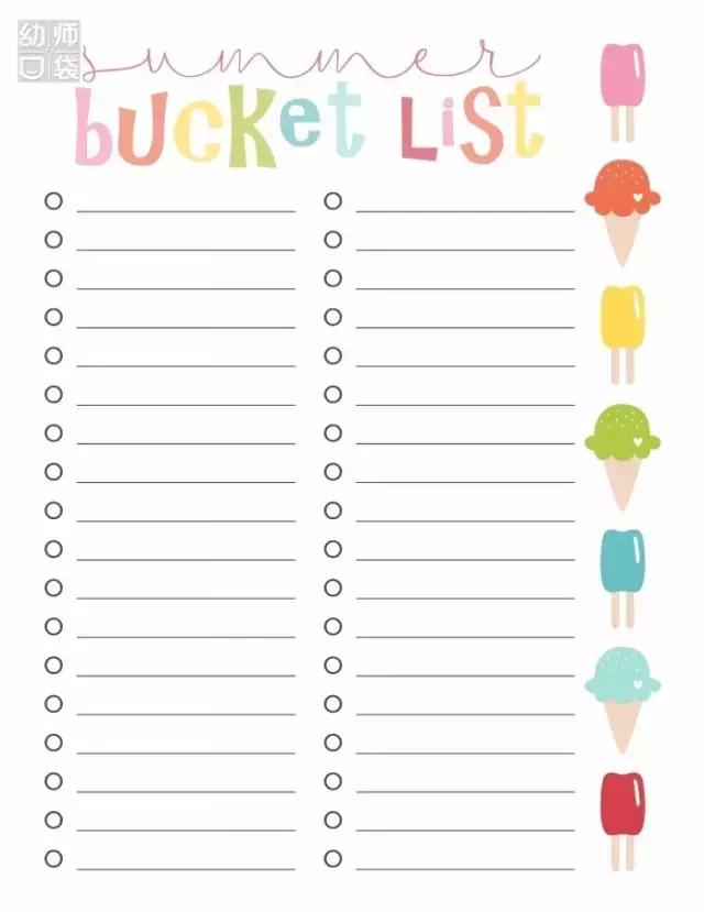 暑假将至怎样给孩子做计划才实用,孩子如何度过暑假最后一个月