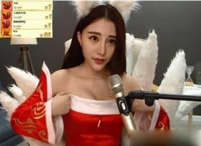 90后全职女主播,全职女主播