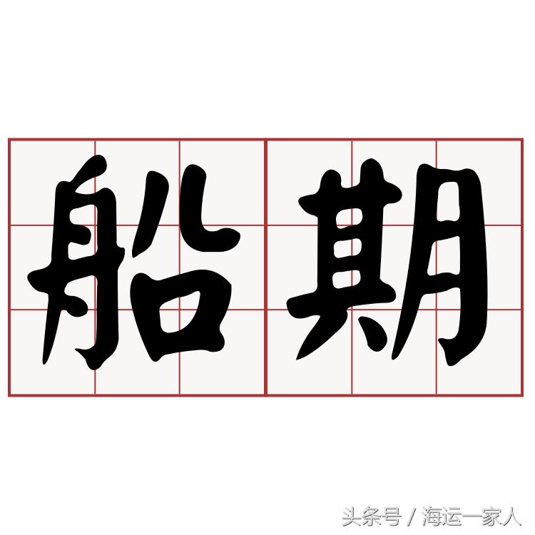 家具海运到澳洲哪家价格好,家具海运到澳洲专业物流