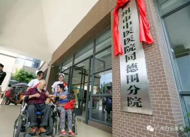 城事｜幸福同德又进一步！30万同德人有了自己的大医院