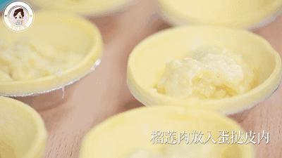 软糯香甜浓浓的满口榴莲味,榴莲味十足香酥可口口感舒适