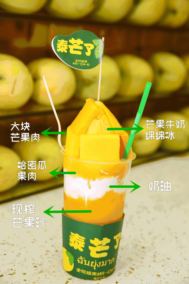 满满果肉的果汁饮料,满满果肉果汁