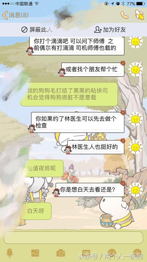 萨摩癌症,萨摩肿瘤