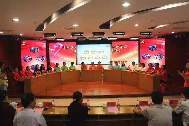 文化通州丨通州7个乡镇街道同台竞技，张家湾摘得桂冠，新华“表情帝”亮了！