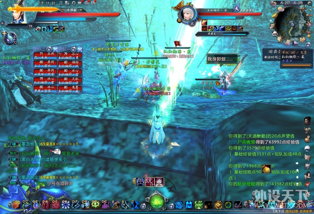 微星msi宙斯盾,微星宙斯盾3体验分享