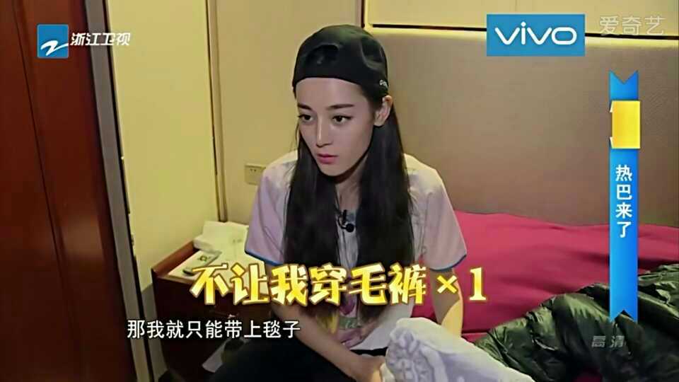 跑男热巴鹿晗摆pose,热巴照片鹿晗跑男