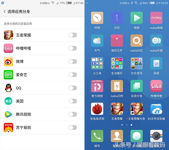 努比亚z17mini可不可以双击亮屏,nubiaz17mini刷屏在哪
