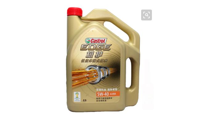 嘉实多castrol磁护5w-40sp级,嘉实多castrol极护edge5w-40