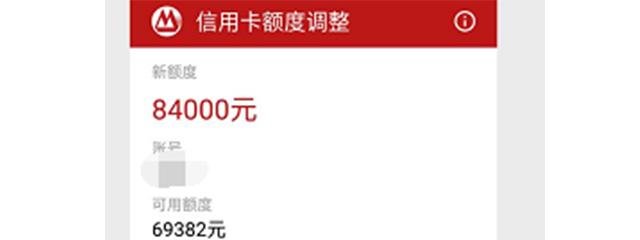 老司机的young卡，从5000提额到84000额度的心路历程！