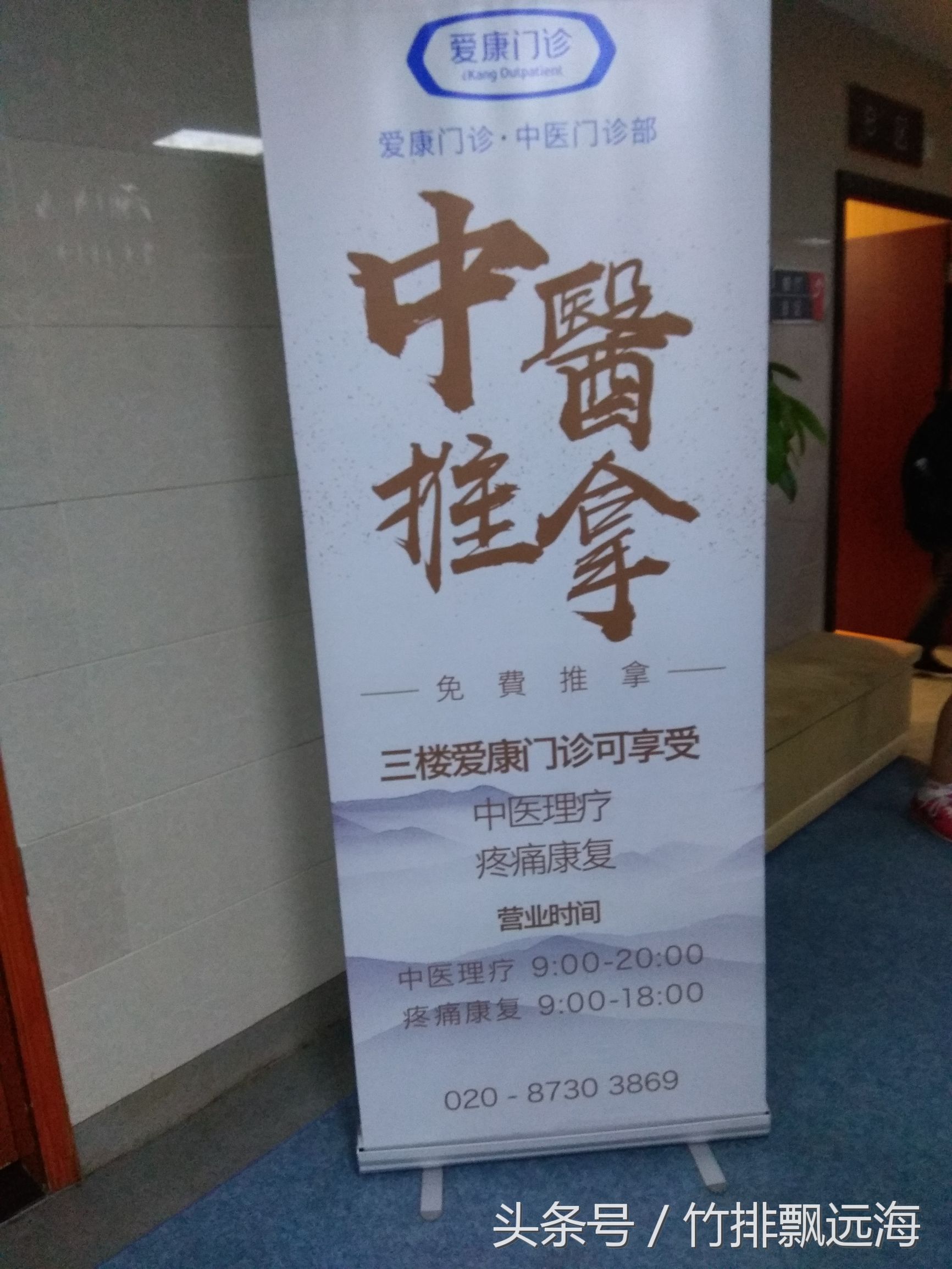 爱康国宾体检体验靠谱吗,爱康国宾的体检优势