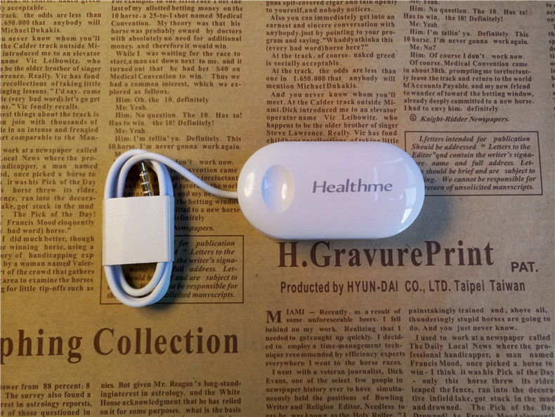 健康e家是什么软件,健康e家是做什么的